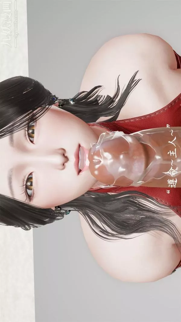 [3D]做韵律操的妈妈-第08话 - 图片 15