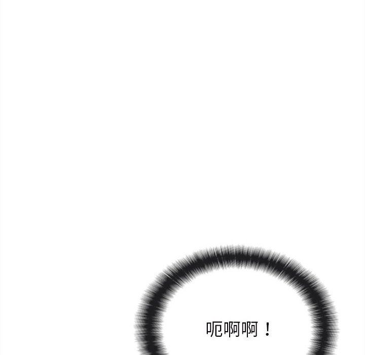 懵懂男生的恋爱史第8话