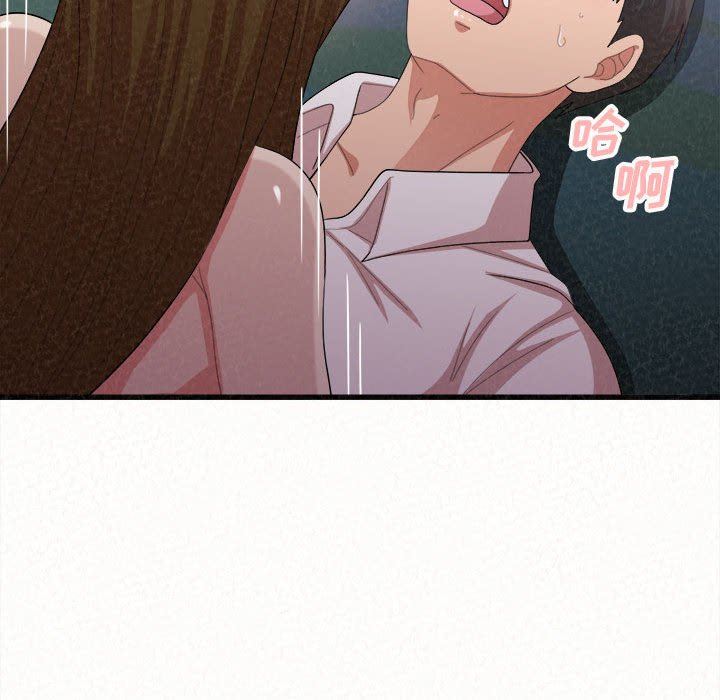 懵懂男生的恋爱史第8话