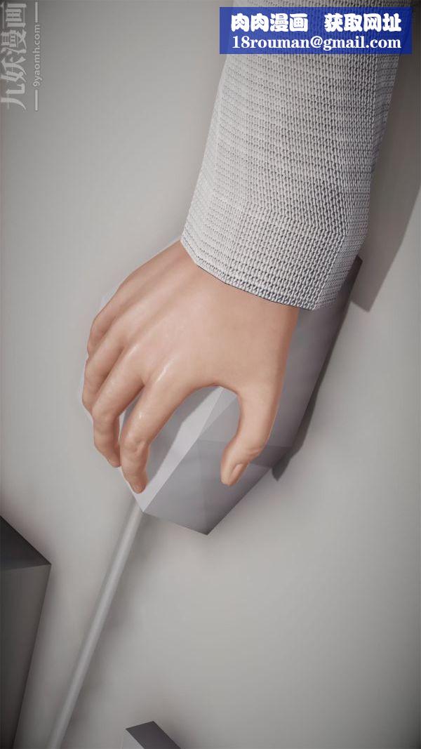 [3D]做韵律操的妈妈第09话