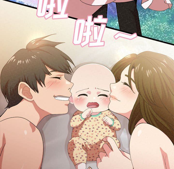 懵懂男生的恋爱史第8话