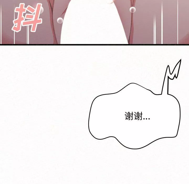 懵懂男生的恋爱史-第8话 - 图片 181