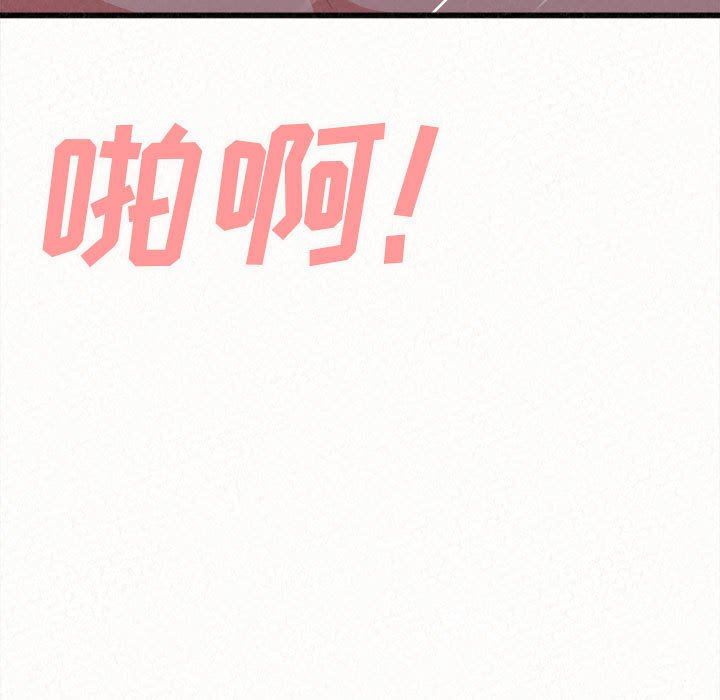 懵懂男生的恋爱史第8话