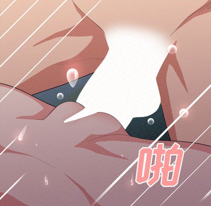 懵懂男生的戀愛史第8話