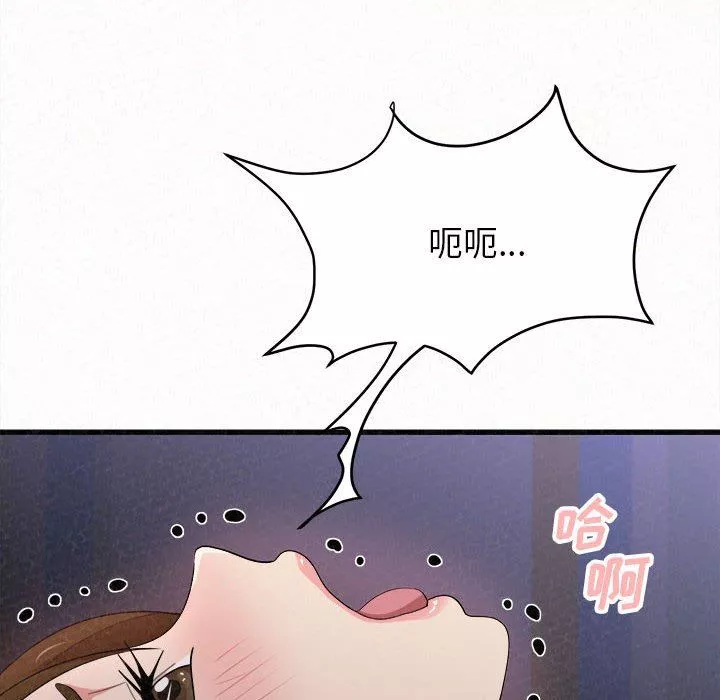 懵懂男生的恋爱史-第8话 - 图片 194