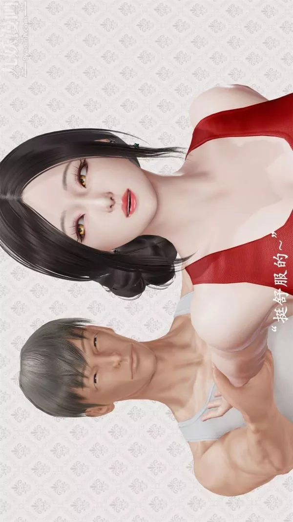 [3D]做韻律操的媽媽第09話