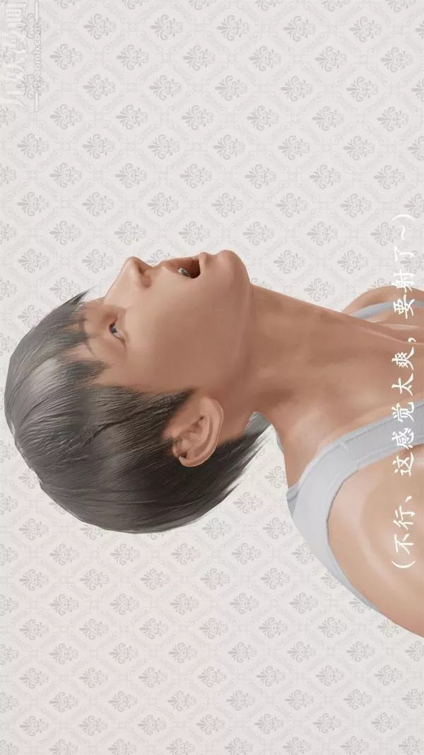 [3D]做韵律操的妈妈-第10话 - 图片 13