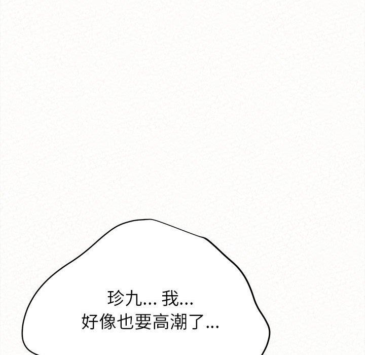 懵懂男生的恋爱史第8话