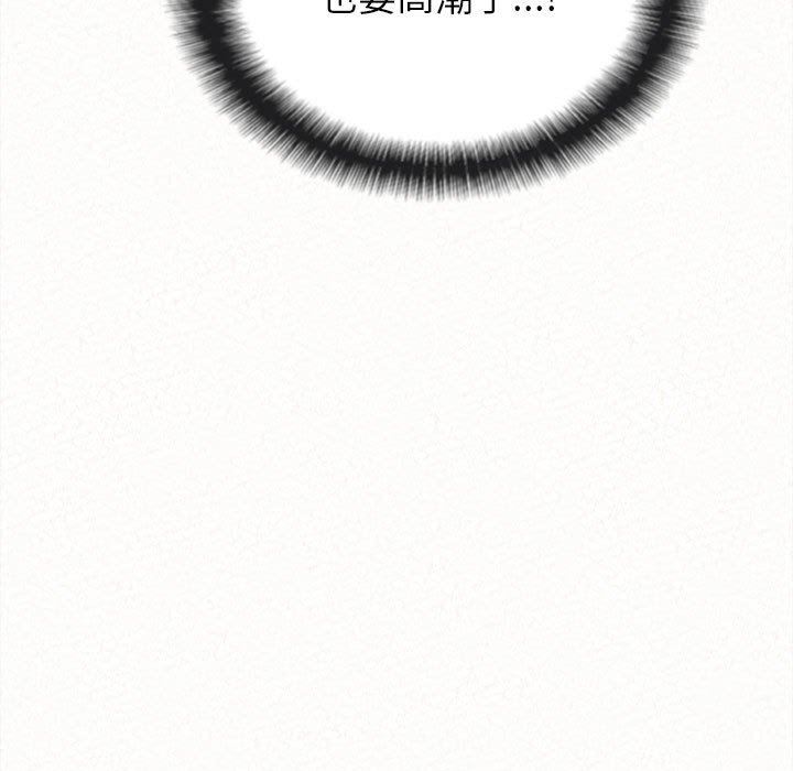 懵懂男生的恋爱史第8话