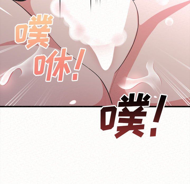 懵懂男生的恋爱史第8话