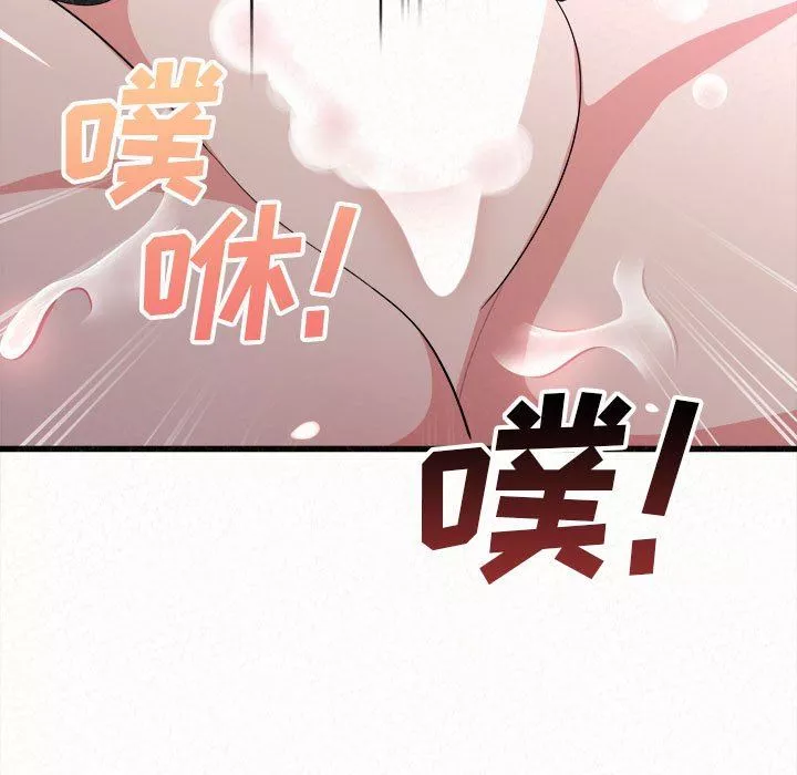 懵懂男生的戀愛史第8話