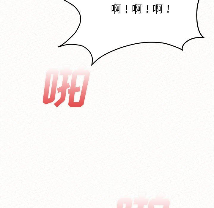 懵懂男生的恋爱史第8话