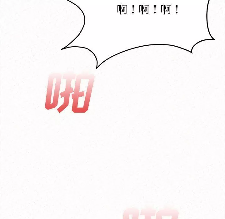 懵懂男生的戀愛史第8話