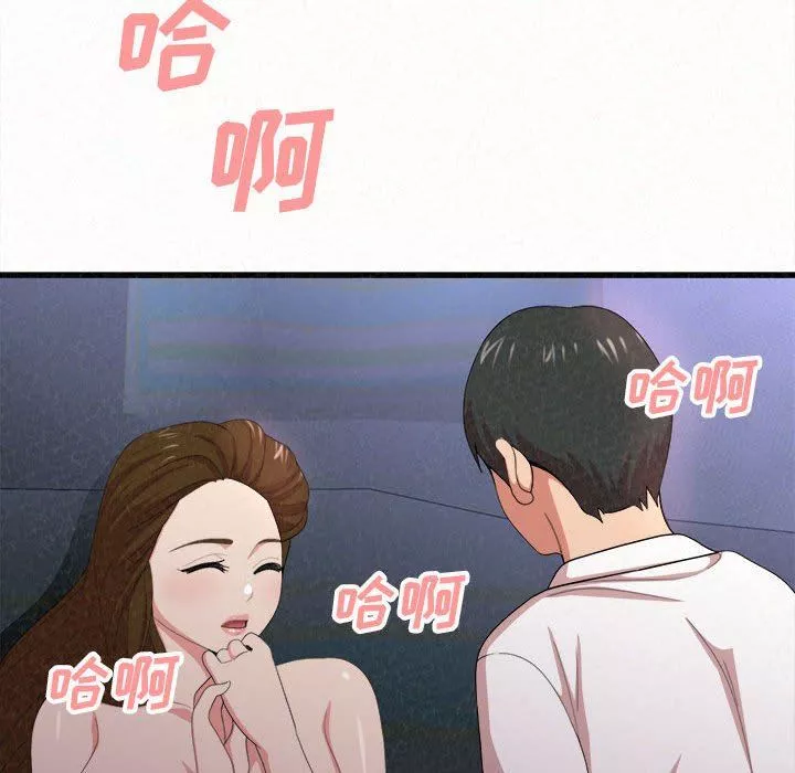懵懂男生的恋爱史-第8话 - 图片 243