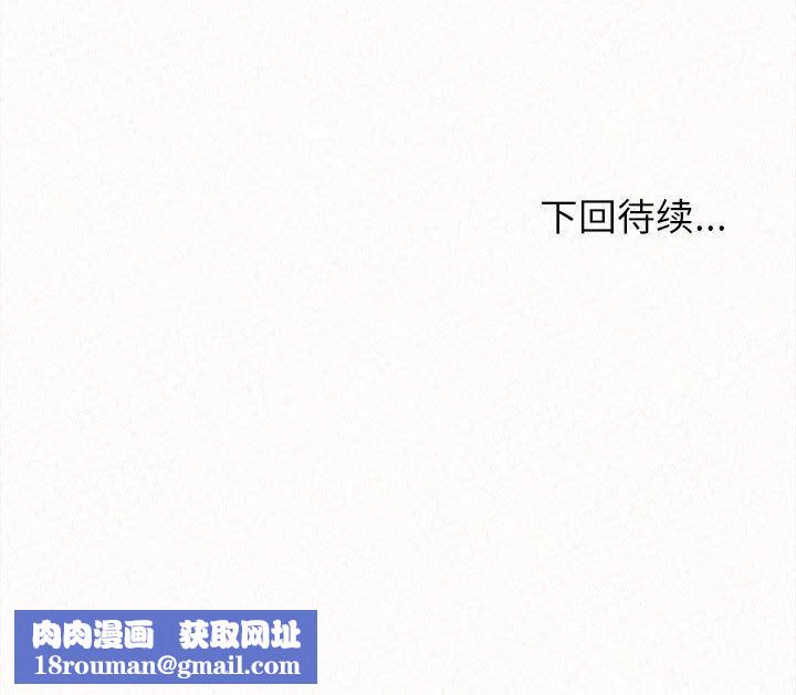 懵懂男生的恋爱史第8话