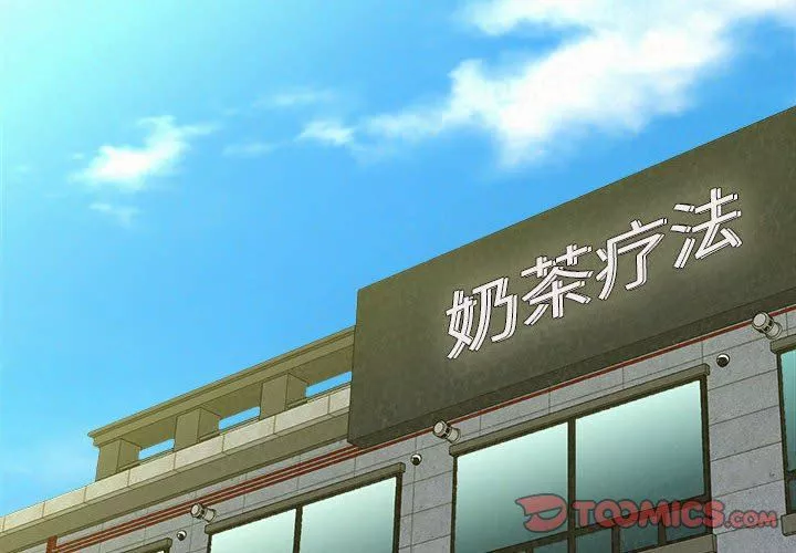 懵懂男生的戀愛史第9話