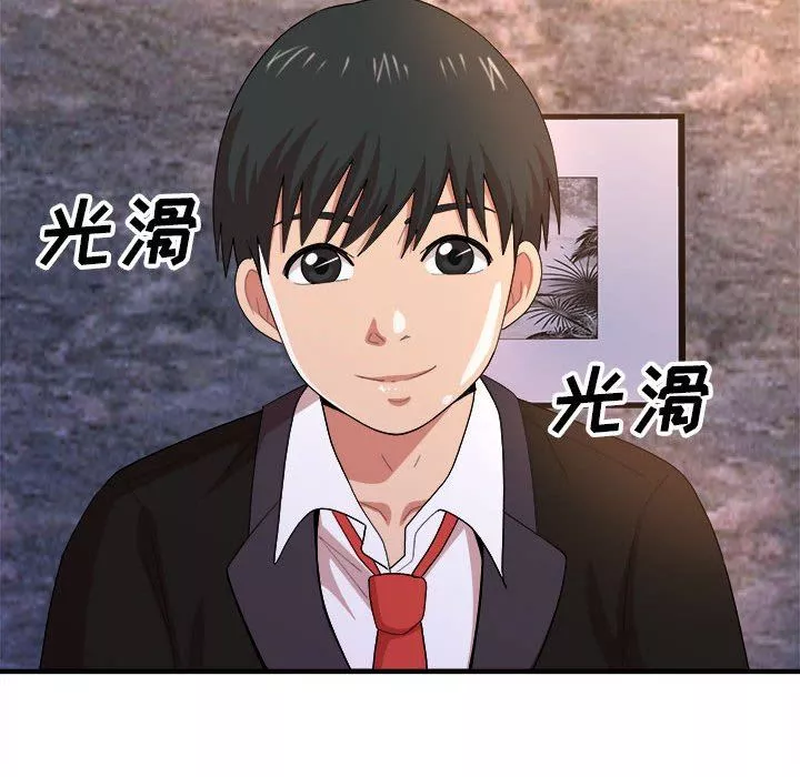 懵懂男生的恋爱史-第9话 - 图片 23