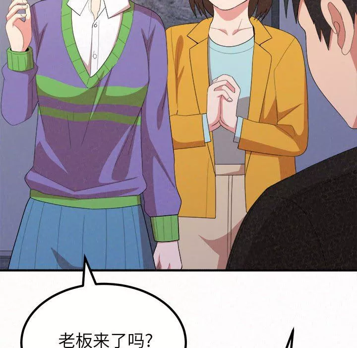 懵懂男生的戀愛史第9話
