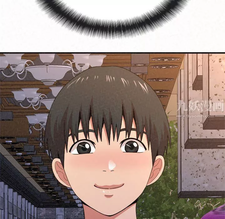 懵懂男生的戀愛史第9話