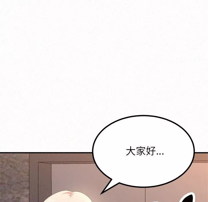 懵懂男生的恋爱史-第9话 - 图片 62