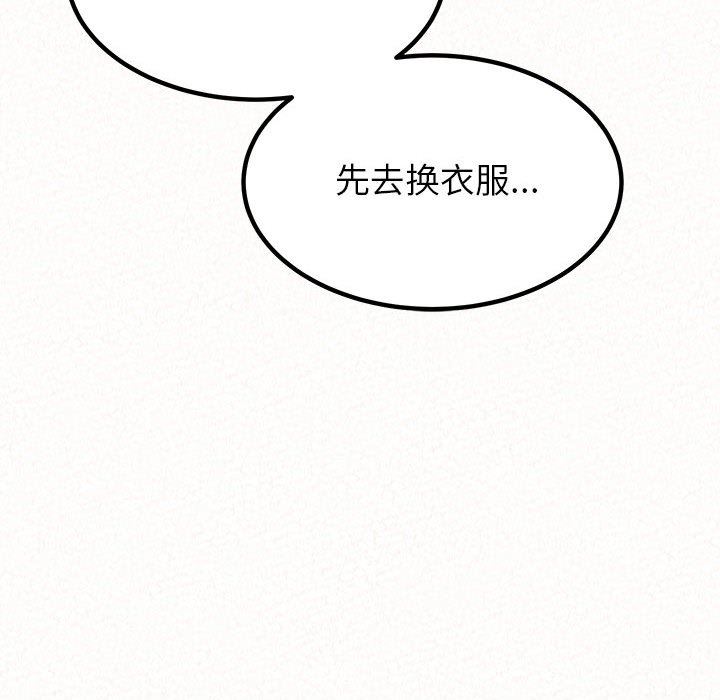 懵懂男生的戀愛史第9話