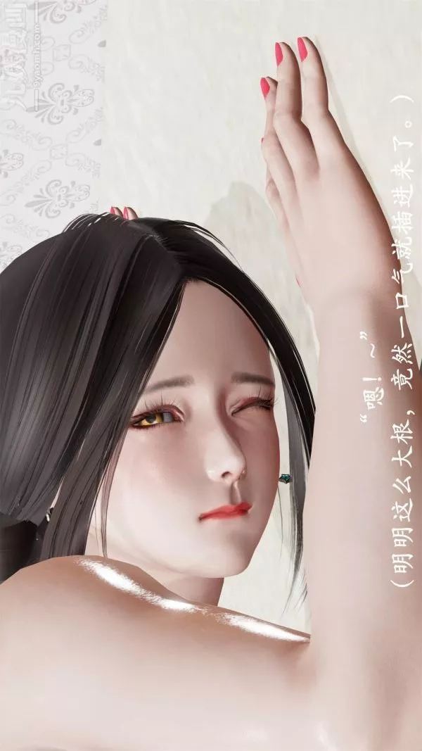 [3D]做韵律操的妈妈-第14话 - 图片 10