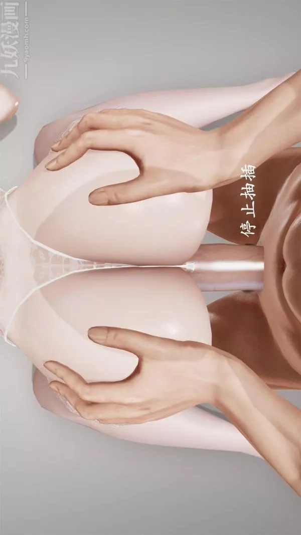 [3D]做韻律操的媽媽第14話