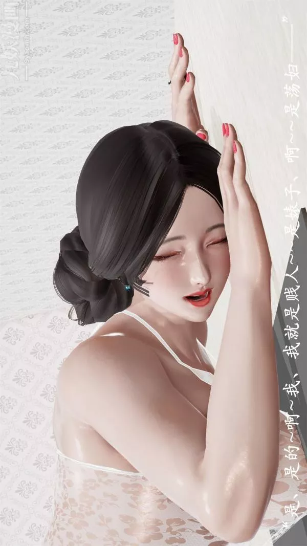 [3D]做韵律操的妈妈-第14话 - 图片 26