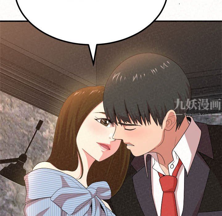 懵懂男生的恋爱史第9话