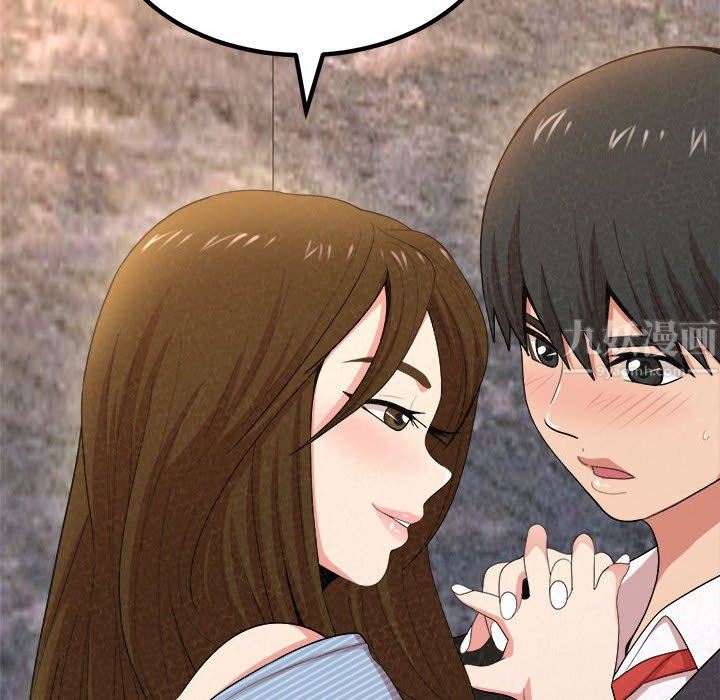 懵懂男生的恋爱史第9话