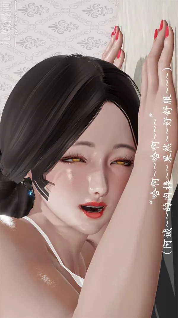 [3D]做韵律操的妈妈-第15话 - 图片 4