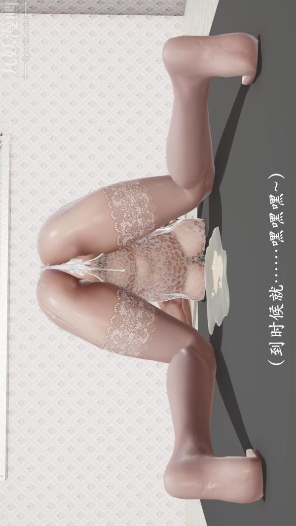 [3D]做韵律操的妈妈第15话