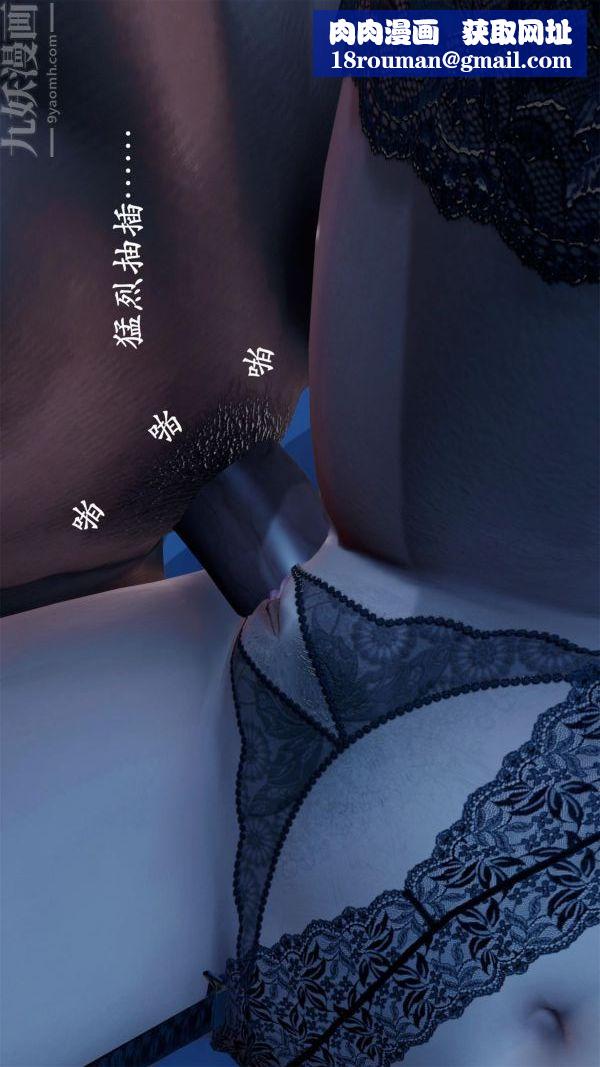 [3D]做韵律操的妈妈第16话