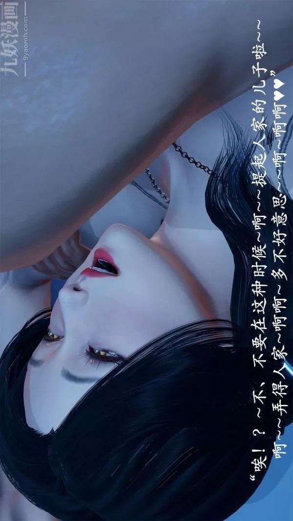 [3D]做韻律操的媽媽第16話
