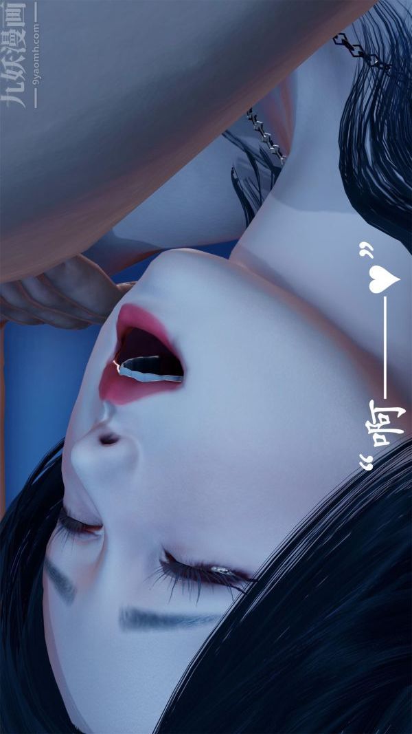 [3D]做韵律操的妈妈第16话