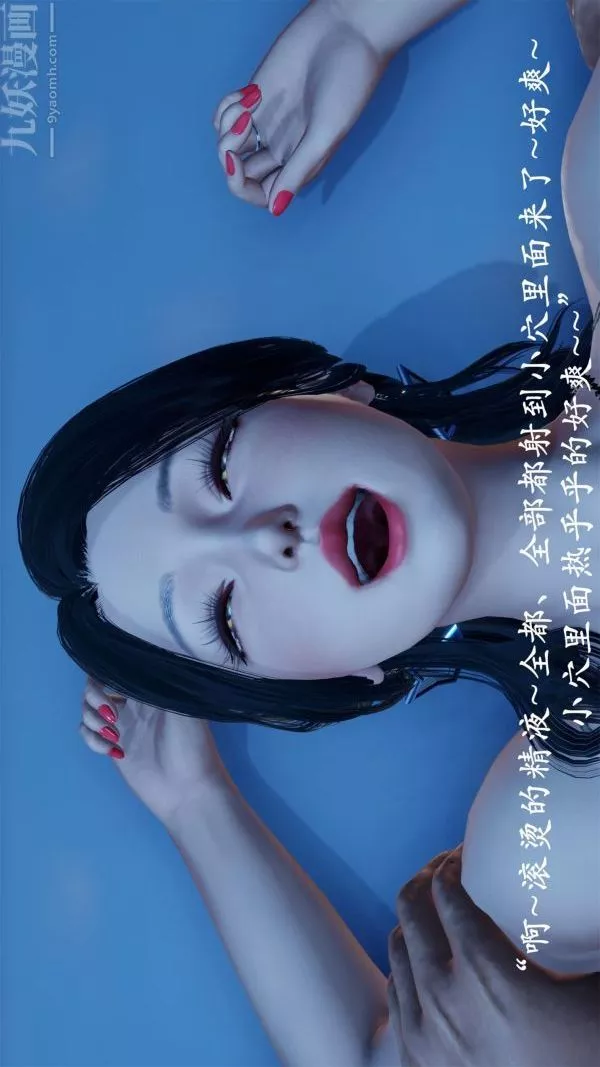 [3D]做韵律操的妈妈-第16话 - 图片 28