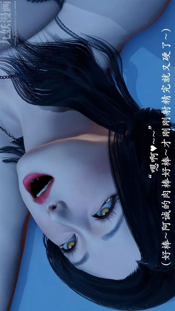 [3D]做韵律操的妈妈-第17话 - 图片 2