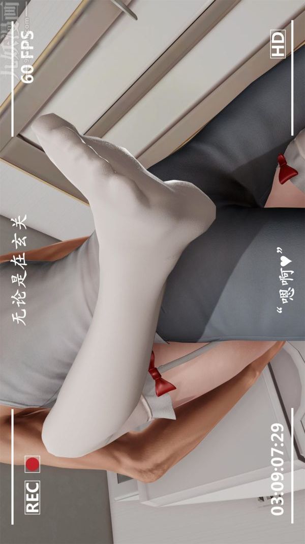 [3D]做韵律操的妈妈第17话