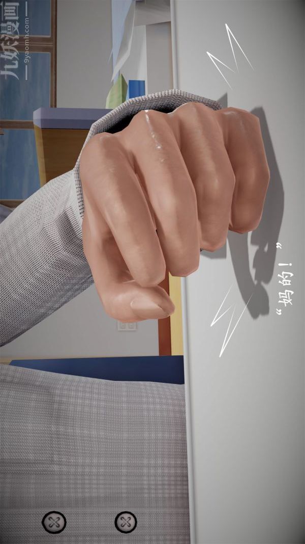 [3D]做韵律操的妈妈第17话