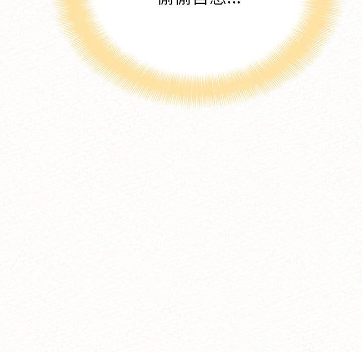 懵懂男生的戀愛史第9話