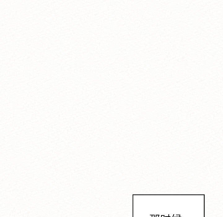 懵懂男生的恋爱史第9话