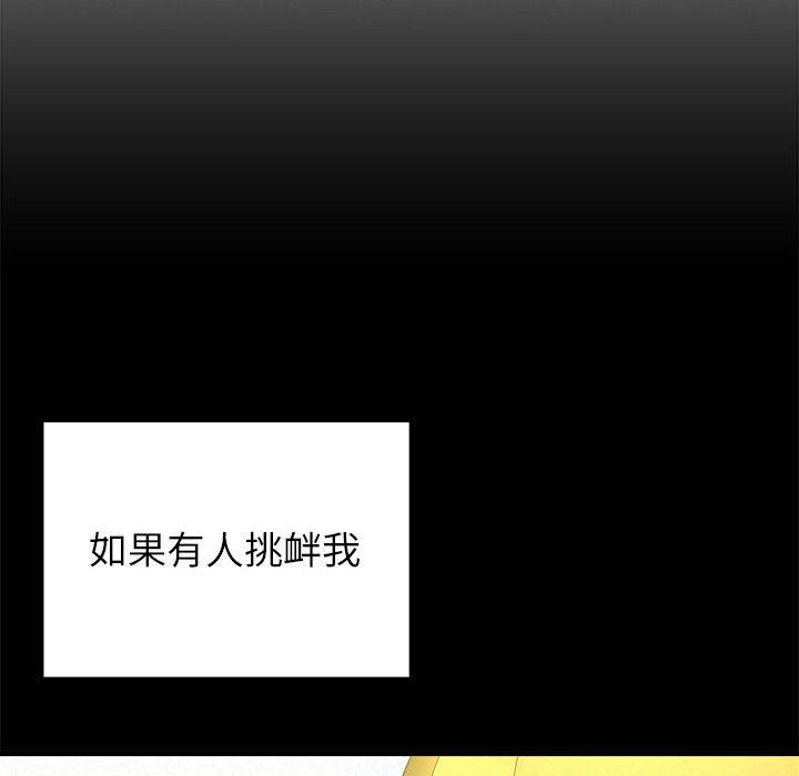 懵懂男生的戀愛史第10話