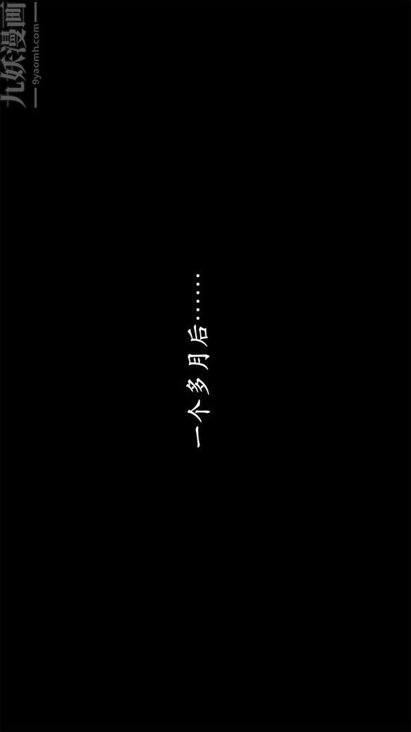 [3D]做韻律操的媽媽第19話