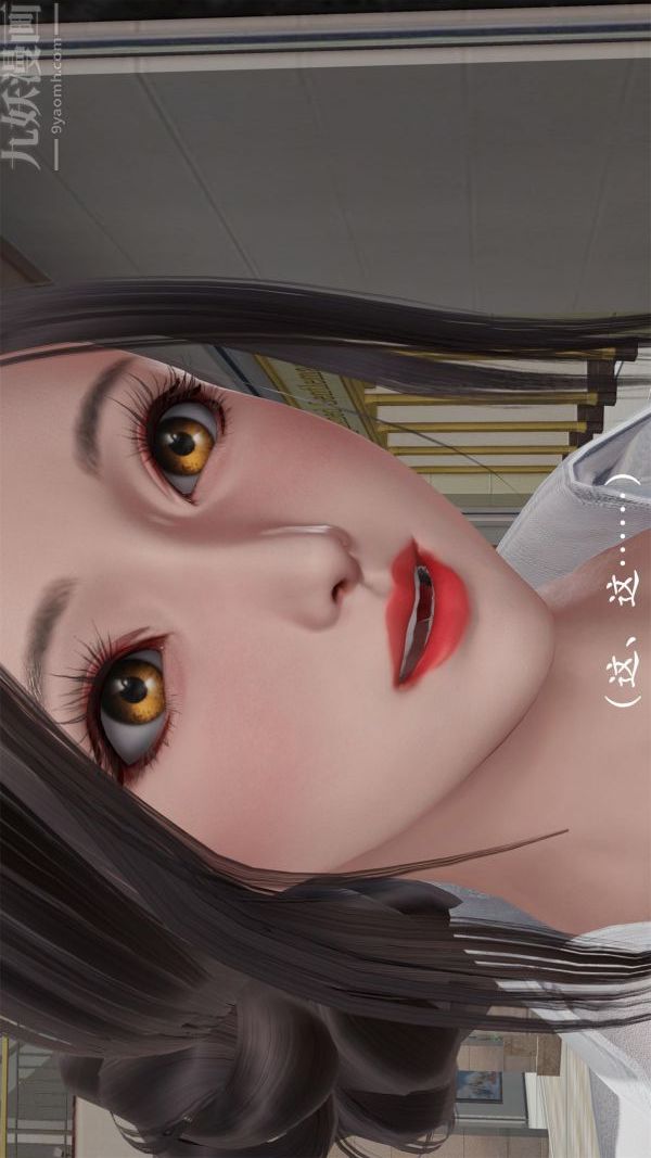 [3D]做韻律操的媽媽第19話