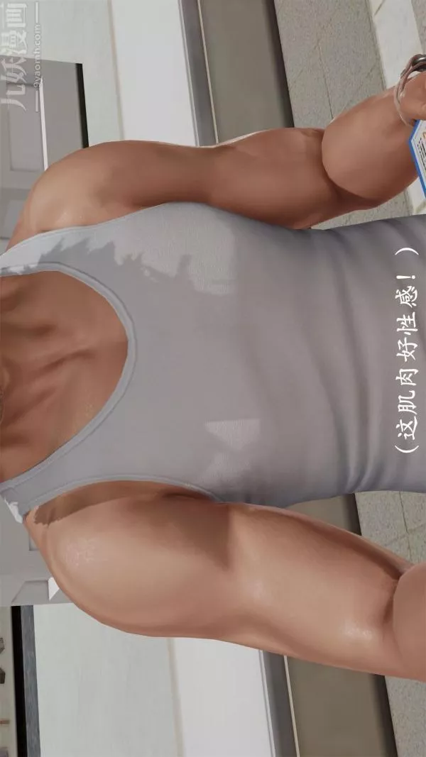 [3D]做韵律操的妈妈-第19话 - 图片 20