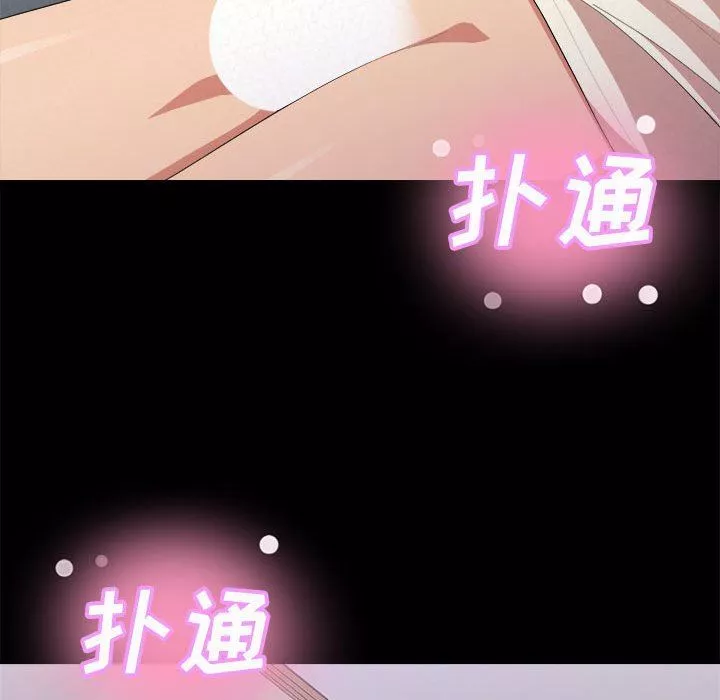 懵懂男生的戀愛史第10話