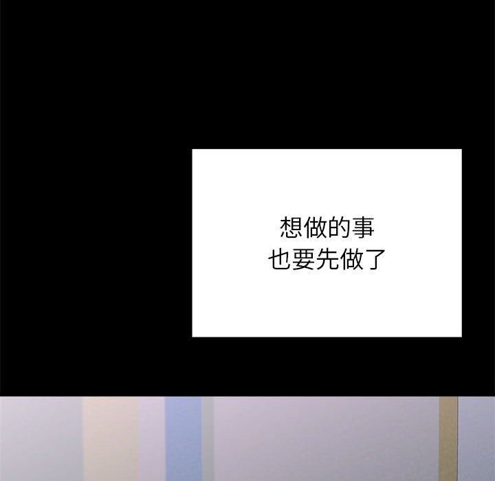 懵懂男生的恋爱史第10话