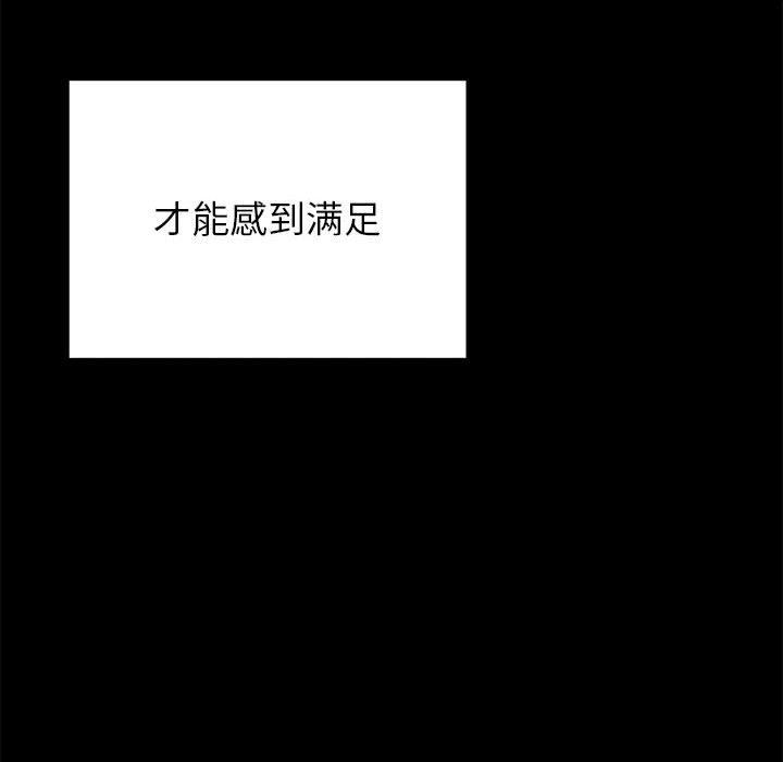 懵懂男生的恋爱史第10话