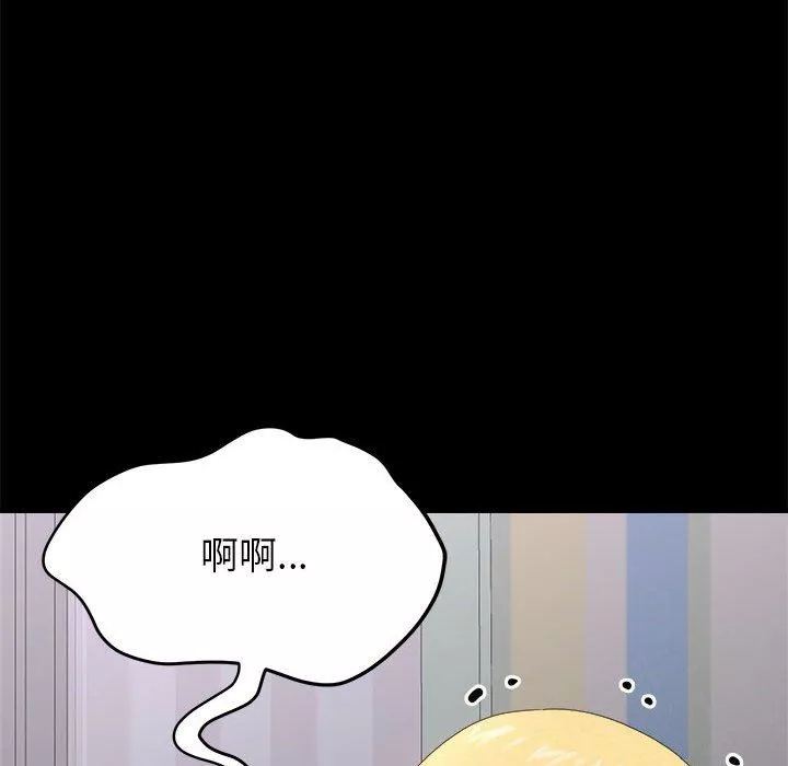 懵懂男生的戀愛史第10話