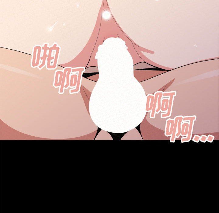 懵懂男生的戀愛史第10話